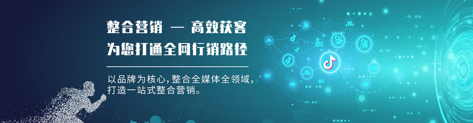 五河百度推广运营