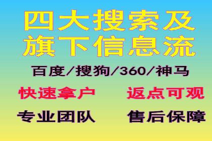 百度推广开户常见问题及解决方案