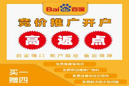 百度广告的创意文案写作技巧及案例