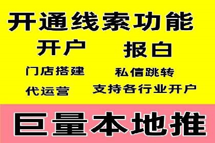 竞价排名成功案例：如何提升品牌知名度