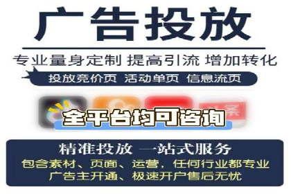 SEM外包如何助力教育行业实现营销突破