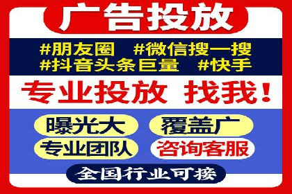 竞价推广入门：从零到一的实战案例解析