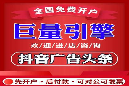 百度竞价广告投放策略案例