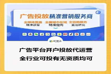 百度竞价推广托管案例：成功提升品牌曝光度